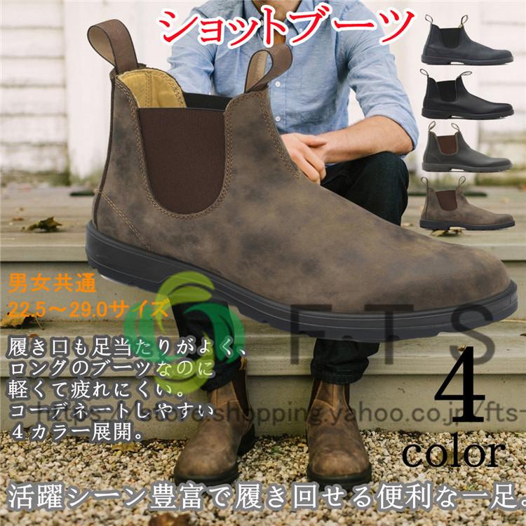 ワークブーツ メンズ ショートブーツ ミリタリーブーツ 革靴 ワークシューズ アウトドア マウンテンブーツ ベルト 春夏秋冬 Yh4047 Fts ストア 通販 Yahoo ショッピング