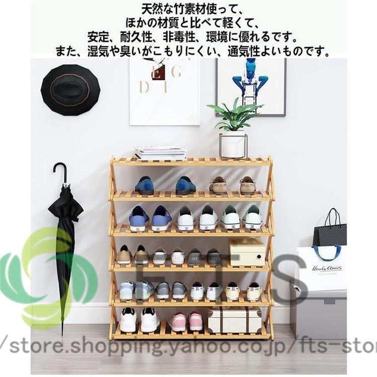 キッチン収納 シューズラック おしゃれ棚 スリム ベージュ 下駄箱 省スペース大容量 組み立て式 靴入れ 靴収納 靴棚 靴箱 靴置き 専門店 スリム