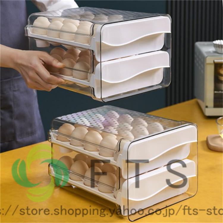 卵ケース 卵収納ボックス 冷蔵庫用 2段 透明 引き出し式 持ち運び 大容量 玉子ケース 区分保管 おしゃれ 取り出し便利 食品保存容器 キッチン  :YH4283:FTS ストア - 通販 - Yahoo!ショッピング