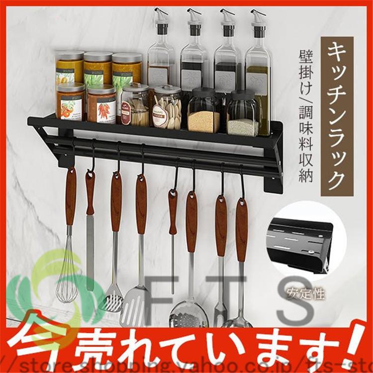 スパイスラック おしゃれ スパイス ボトル 卓上 スパイスボトル 3段 調味料スタンド 調味料 黒 アイアン 収納 収納ラック ラック