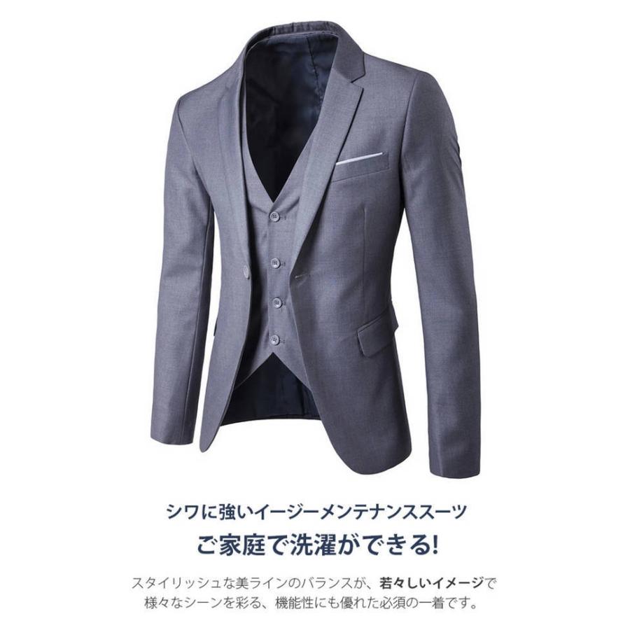 即発送可能 メンズスーツお買い得 3ピーススーツ ワンボタン スタイリッシュスーツ スリムスーツ 新品本物 Zoetalentsolutions Com