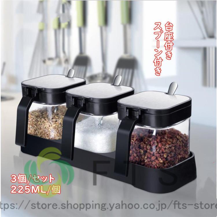 調味料ケース スパイスボトル 調味料容器 調味料収納 キッチン収納 保存容器 キッチン 収納 調味料ラック 調味料入れ 塩 胡椒 香辛料 砂糖 醤油 おしゃれ Yh4625 Fts ストア 通販 Yahoo ショッピング