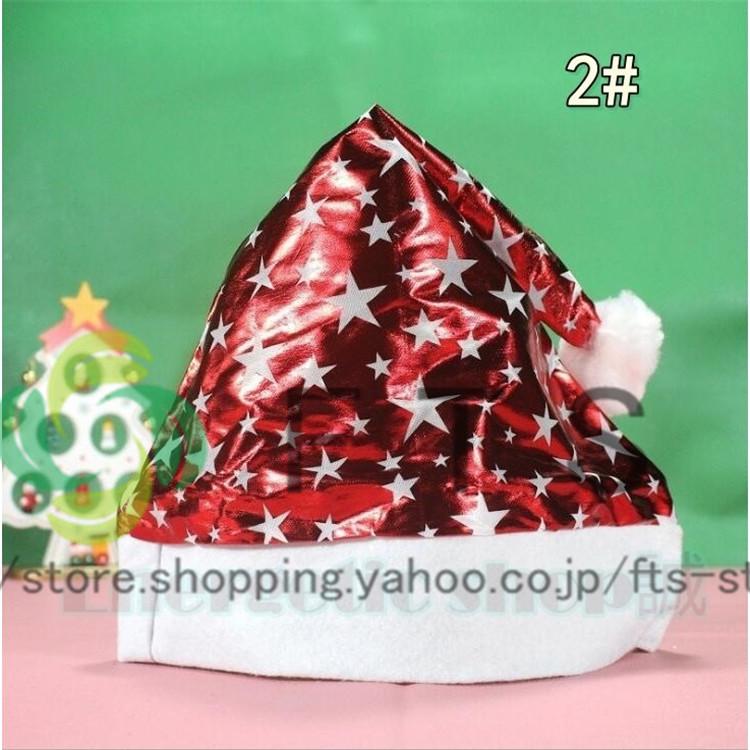 サンタ帽子 2個セット クリスマス 大人 ふかふか 可愛い 暖かい コスチューム 男女兼用 赤 高級なふかふかの帽子 男女共用 イベント 小道具 仮装  コスプレ :YH4801:FTS ストア - 通販 - Yahoo!ショッピング