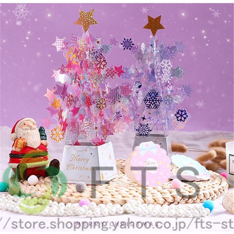 クリスマス クリスタルツリー メッセージカード 誕生日プレゼント ギフト クリスマス 飾り 可愛い おしゃれ ミニツリー Yh4865 Fts ストア 通販 Yahoo ショッピング