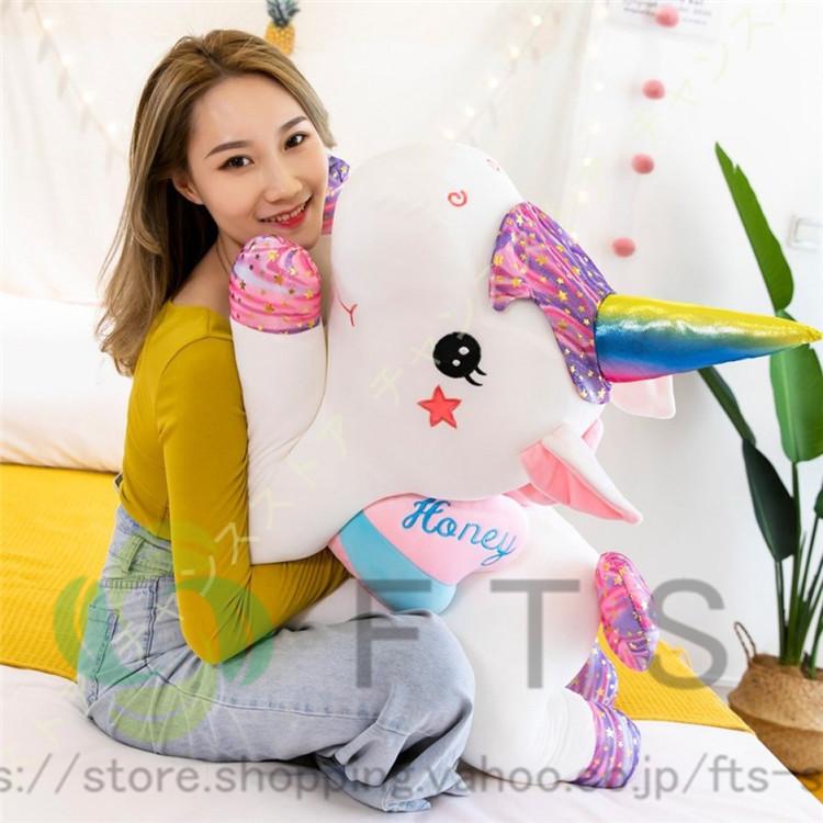 ユニコーン 抱き枕 クッション 動物 飾り物 大きい もこもこ ぬいぐるみ かわいい ふわふわプレゼント インテリア 店飾り お祝い バレンタイン 22 Yh4959 Fts ストア 通販 Yahoo ショッピング