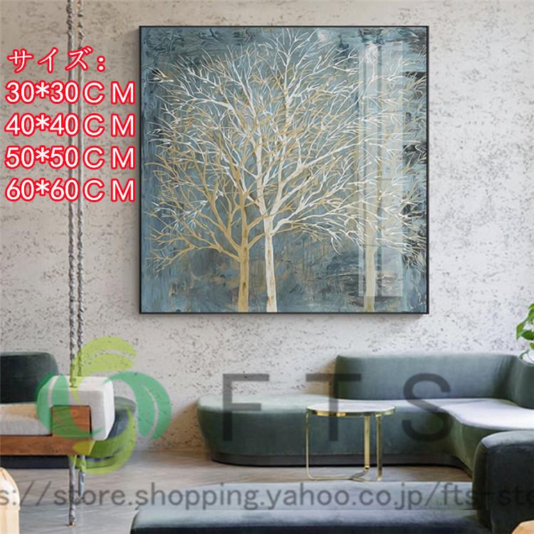絵画 ファブリック パネル アート キャンパス 絵 4種サイズ インテリア アートパネル リビング プレゼント アートフレーム 母の日 Yh5126 Fts ストア 通販 Yahoo ショッピング