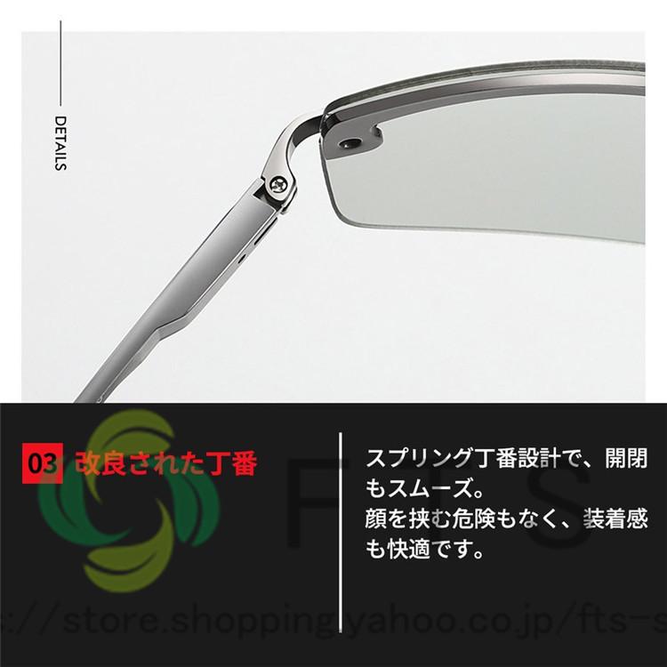 サングラス メンズ 偏光 調光 偏光サングラス 運転 釣り 夜間 サングラスケース付き ドライブ Uvカット 紫外線カット レンズ 色 変わる 父の日 プレゼント Yh5432 Fts ストア 通販 Yahoo ショッピング