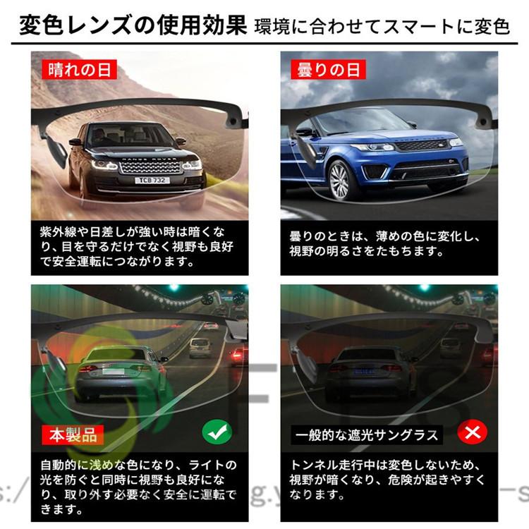 サングラス メンズ 偏光 調光 偏光サングラス 運転 釣り 夜間 サングラスケース付き ドライブ Uvカット 紫外線カット レンズ 色 変わる 父の日 プレゼント Yh5432 Fts ストア 通販 Yahoo ショッピング