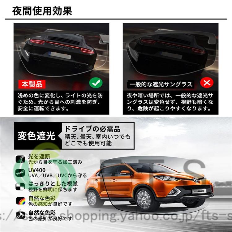 サングラス メンズ 偏光 調光 偏光サングラス 運転 釣り 夜間 サングラスケース付き ドライブ Uvカット 紫外線カット レンズ 色 変わる 父の日 プレゼント Yh5432 Fts ストア 通販 Yahoo ショッピング