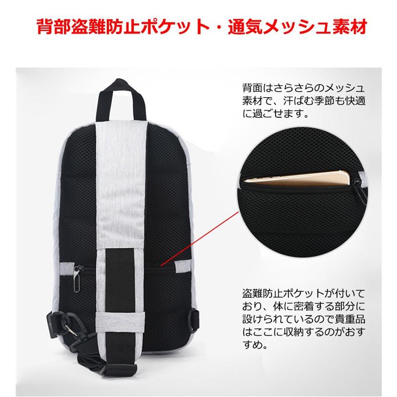 ボディバック ボディーバッグ ショルダーバッグ メンズ レディース 撥水 usbポート付き ipad対応 斜め掛け 肩掛け カジュアル :YH730:FTS ストア - 通販 - Yahoo!ショッピング ボディバック ボディーバッグ ショルダーバッグ メンズ レディース 撥水 usbポート付き ipad対応 斜め掛け 肩掛け カジュアル :YH730:FTS ストア - 通販 - Yahoo!ショッピング