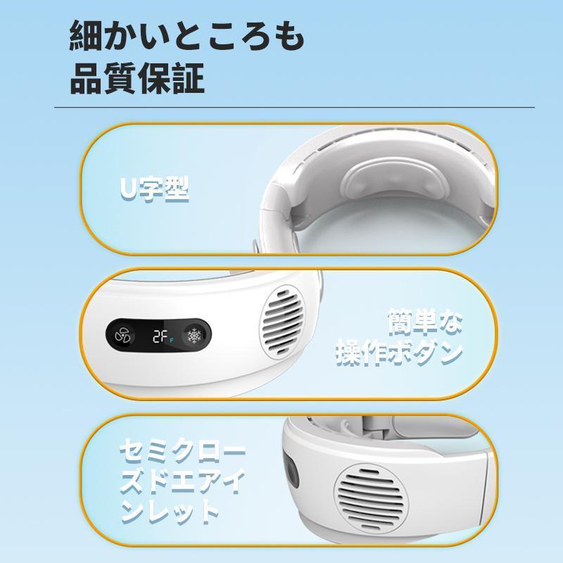 2024最新 ネッククーラー 3段階冷却 扇風機 首掛け扇風機 冷感 携帯扇風機 羽なし ミニ扇風機 折り畳み式 静音 角度調整 首かけ扇風機 夏 熱中症対策｜fts-store｜16