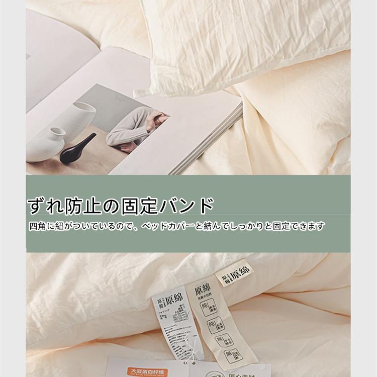 掛けふとん ふとん かけふとん シングル 掛け布団 KUMOME 大豆 掛けふとん ふとん かけふとん シングル 掛け布団 KUMOME 大豆