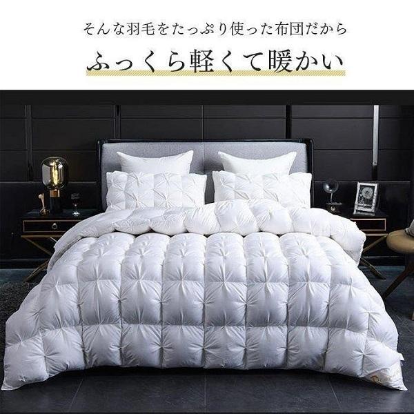 FーDaylight 【F-Daylight正規品】羽毛布団 3KG超増量 ホワイトダウン