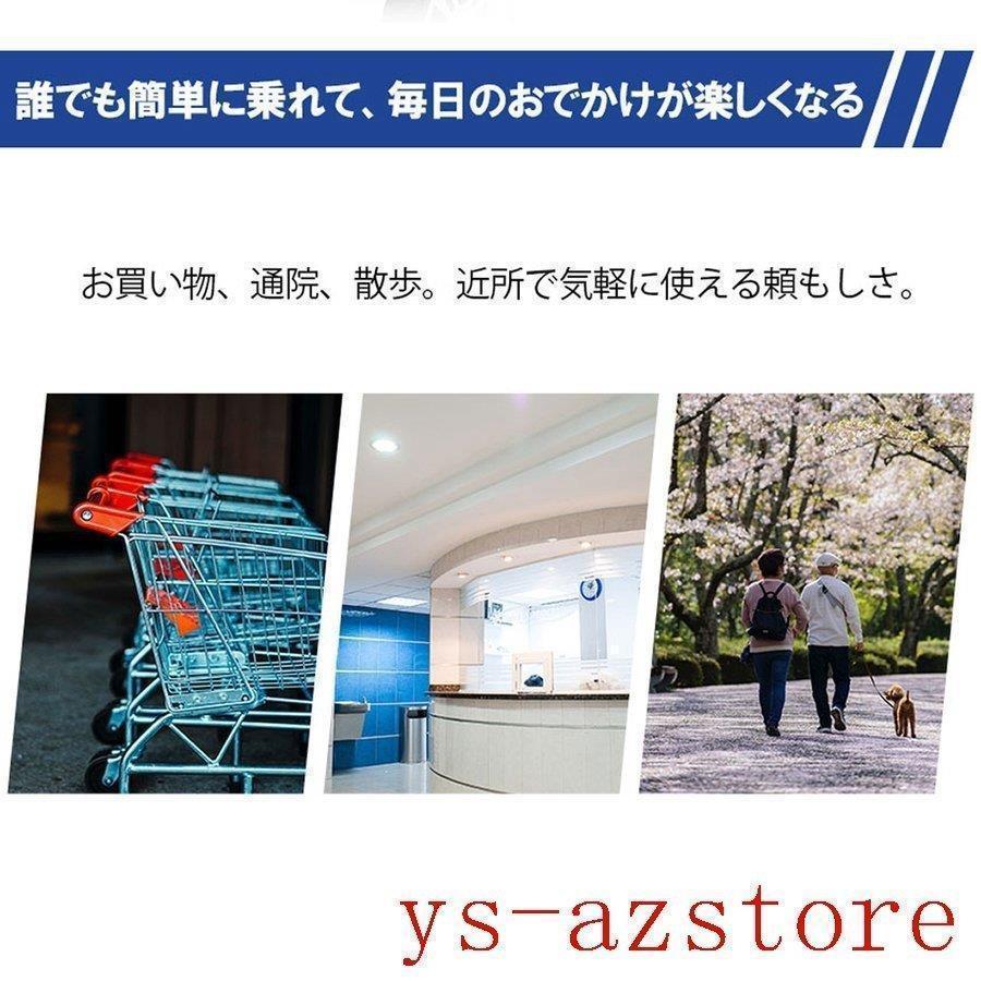 即購入可★ 電動シニアカート 赤 青いルバーカー 車椅子 折りたたみ 軽量 コンパクト 電動カート 四輪車 高齢者 充電 電動車椅子 介護 福祉 敬老 お年寄り 老人 乗り物 【SKC1844126113】(64915円)
