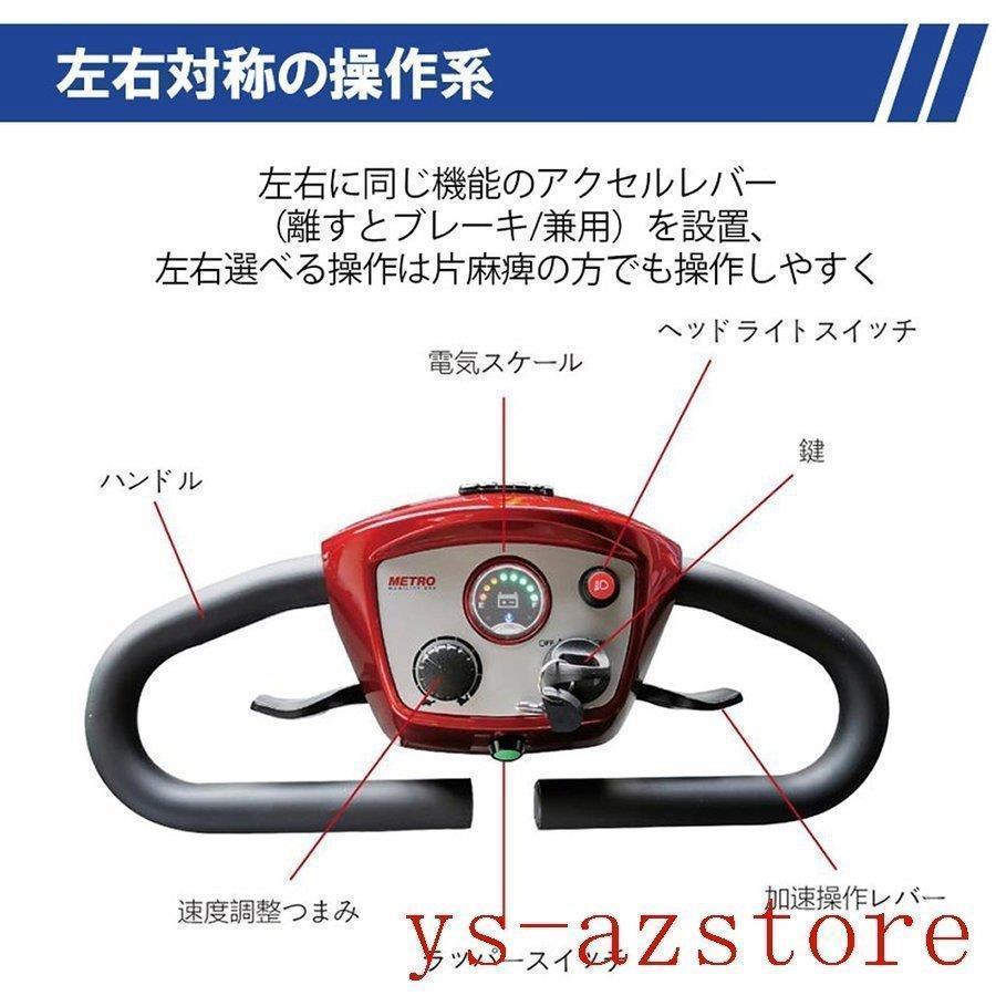 即購入可★ 電動シニアカート 赤 青いルバーカー 車椅子 折りたたみ 軽量 コンパクト 電動カート 四輪車 高齢者 充電 電動車椅子 介護 福祉 敬老 お年寄り 老人 乗り物 【SKC1844126113】(64915円)