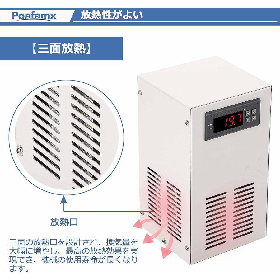 水槽クーラー 23度まで 20L 冷却と加熱 ペルチェ式 淡水/海水両用 ウォータークーラー パイプ付き ウォーターポンプ付き 小型循環式クーラー デジタル表示 恒温 水槽クーラー 23度まで 20L 冷却と加熱 ペルチェ式 淡水/海水両用 ウォータークーラー パイプ付き ウォーターポンプ付き 小型循環式クーラー デジタル表示 恒温 OCQ1017485476(10067円)