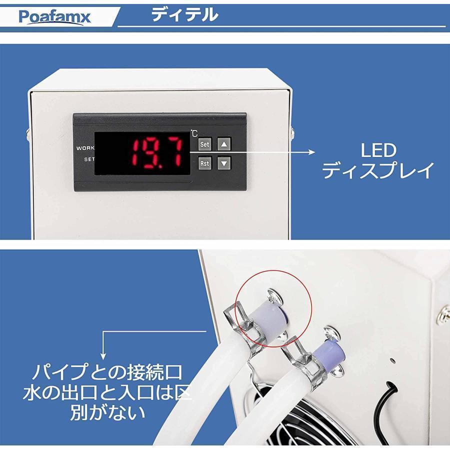 水槽クーラー 23度まで 20L 冷却と加熱 ペルチェ式 淡水/海水両用 ウォータークーラー パイプ付き ウォーターポンプ付き 小型循環式クーラー デジタル表示 恒温 水槽クーラー 23度まで 20L 冷却と加熱 ペルチェ式 淡水/海水両用 ウォータークーラー パイプ付き ウォーターポンプ付き 小型循環式クーラー デジタル表示 恒温 OCQ1017485476(10067円)