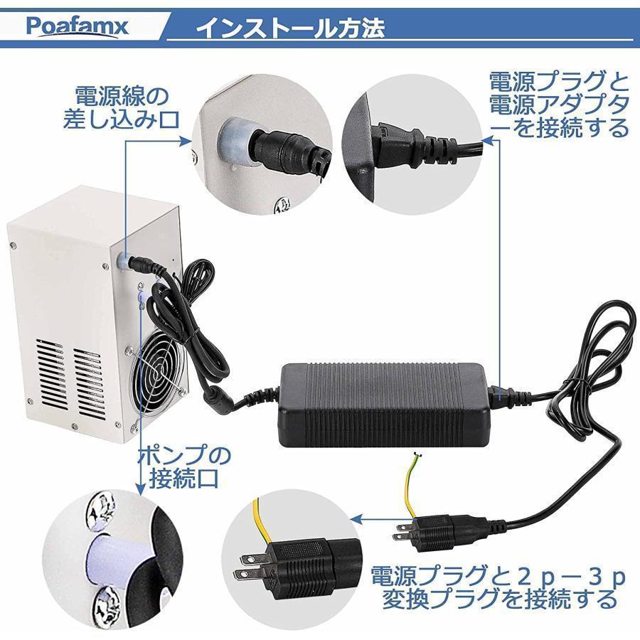 水槽クーラー 23度まで 20L 冷却と加熱 ペルチェ式 淡水/海水両用 ウォータークーラー パイプ付き ウォーターポンプ付き 小型循環式クーラー デジタル表示 恒温 水槽クーラー 23度まで 20L 冷却と加熱 ペルチェ式 淡水/海水両用 ウォータークーラー パイプ付き ウォーターポンプ付き 小型循環式クーラー デジタル表示 恒温 OCQ1017485476(10067円)