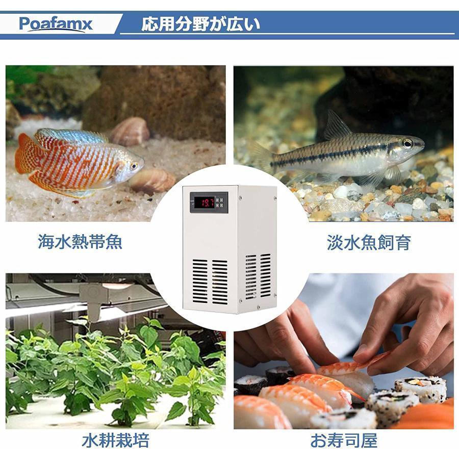 水槽クーラー 23度まで 20L 冷却と加熱 ペルチェ式 淡水/海水両用 ウォータークーラー パイプ付き ウォーターポンプ付き 小型循環式クーラー デジタル表示 恒温 水槽クーラー 23度まで 20L 冷却と加熱 ペルチェ式 淡水/海水両用 ウォータークーラー パイプ付き ウォーターポンプ付き 小型循環式クーラー デジタル表示 恒温 OCQ1017485476(10067円)