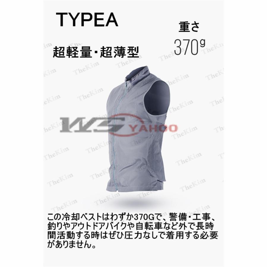 クールベスト 水冷ベスト 冷却クールベスト 水冷服セット ベスト ひんやり 作業服 仕事服 USB給電 自転車 現場 工場 熱中症対策 男女兼用 メンズ クールベスト 水冷ベスト 冷却クールベスト 水冷服セット ベスト ひんやり 作業服 仕事服 USB給電 自転車 現場 工場 熱中症対策 男女兼用 メンズ