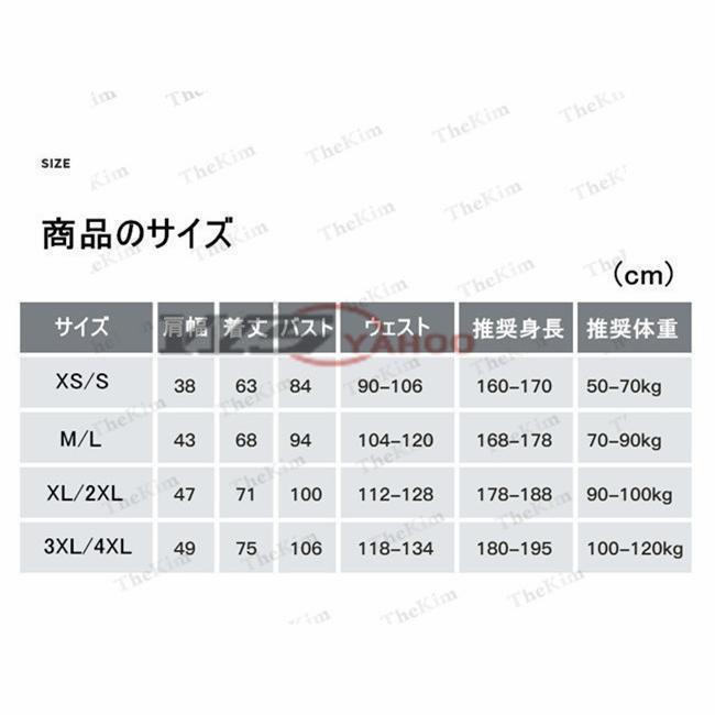 クールベスト 水冷ベスト 冷却クールベスト 水冷服セット ベスト ひんやり 作業服 仕事服 USB給電 自転車 現場 工場 熱中症対策 男女兼用 メンズ クールベスト 水冷ベスト 冷却クールベスト 水冷服セット ベスト ひんやり 作業服 仕事服 USB給電 自転車 現場 工場 熱中症対策 男女兼用 メンズ