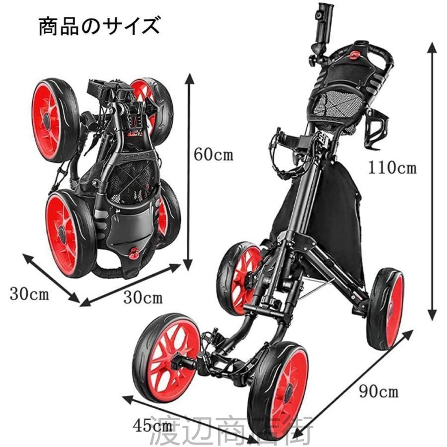 ゴルフプッシュカート ゴルフ用カート プッシュプルゴルフカート 4輪折りたたみ式ゴルフトロリー、ドリンクボトル付き開閉が簡単 アルミ合金製 練習収納手引きゴ ゴルフプッシュカート ゴルフ用カート プッシュプルゴルフカート 4輪折りたたみ式ゴルフトロリー ドリンクボトル付き開閉が簡単 アルミ合金製 練習収納手引きゴ