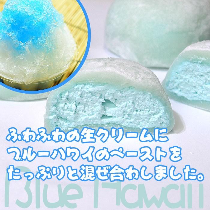 季節限定！ブルーハワイ生クリーム大福セット10個入 (簡易箱) : 御
