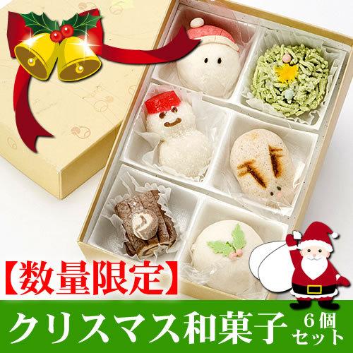 予約販売 クリスマス和菓子６個セット Ch4 御菓子処 富貴堂 Fu Kido 通販 Yahoo ショッピング