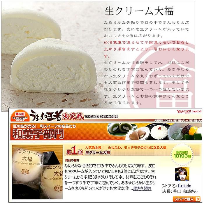 【大特価即買いOK⠀】LIDEE クリームファンデ750 30ml 2本セット 生クリーム大福セット15個入 (ギフト箱) : 御菓子処 富貴堂(fu-kido