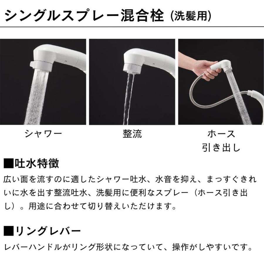 水栓金具 シングルレバー 節水 交換 取替 修理 SANEI サンエイ 三栄