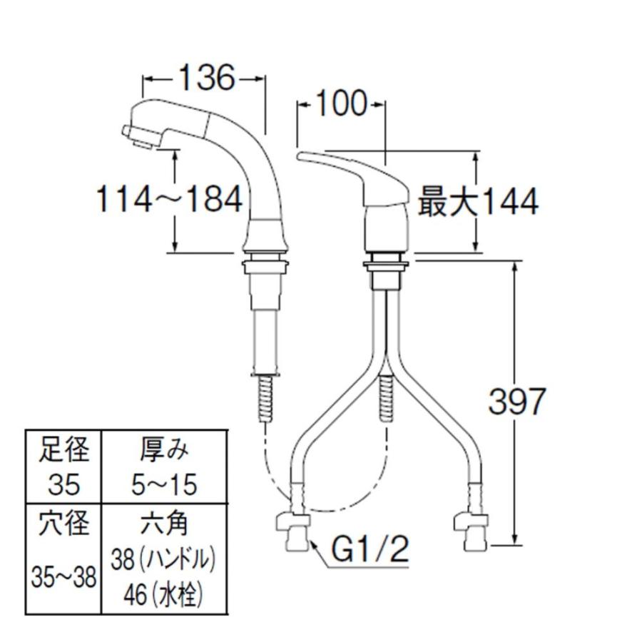 水栓金具 シングルレバー 節水 交換 取替 修理 SANEI サンエイ 三栄