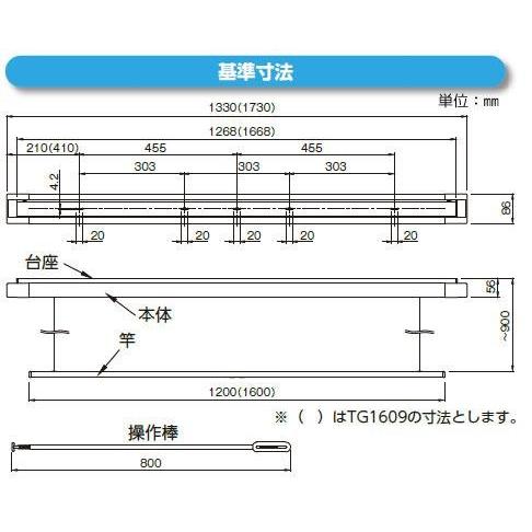 DRY・WAVE 昇降式室内物干し 竿長さ1200mm TG1209 : 通販奉行 DRY・WAVE 昇降式室内物干し 竿長さ1200mm TG1209 : 通販奉行
