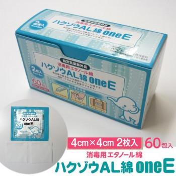 サマーセール‼️ ニンシアレッド60袋 免疫アップ 栄養補給