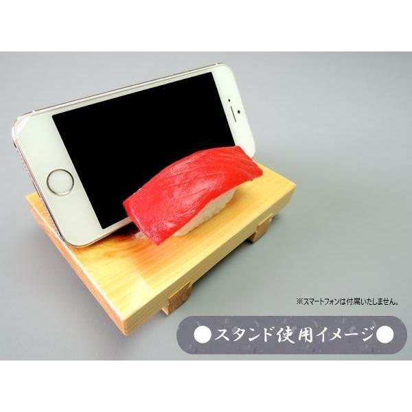 スマホ立て 寿司 携帯 ホルダー インテリア おしゃれ 雑貨 ギフト