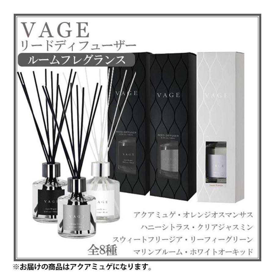 アクアミュゲ フレグランスディフューザー 新品未使用7個セット