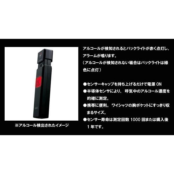TANITA タニタ HC-310 アルコールチェッカー ブラック HC-310-BK