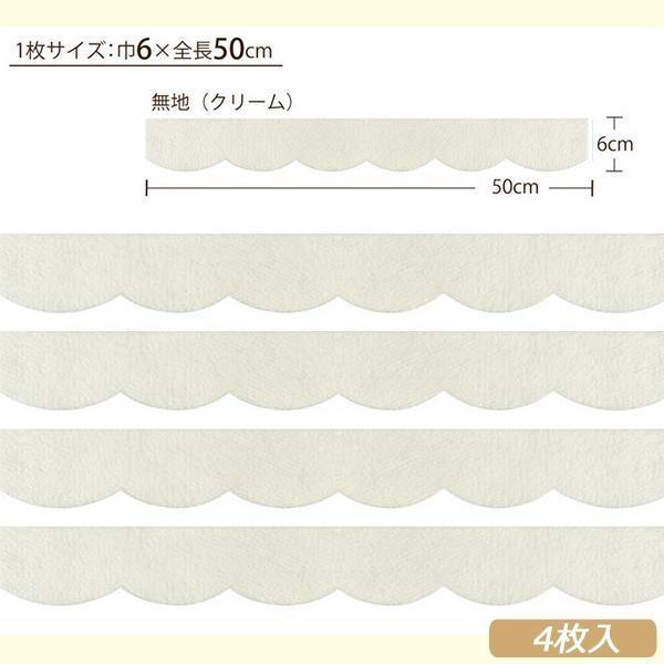 トイレ シール 使い捨て 便器 便座 床 おしっこ 掃除 サンコー おしっこ垂れ防止テープ 使い捨てタイプ 幅広 無地 CR クリーム AF-40｜fu-nabi｜02