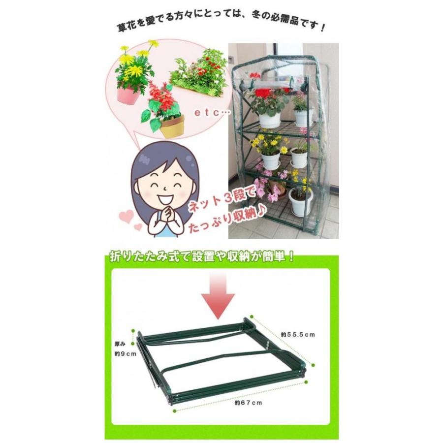 折りたたみ式園芸温室 34272 : 通販奉行 - 通販 - Yahoo!ショッピング