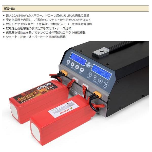 G-FORCE ジーフォース G6AC DUO 1080W 充電器(6セルLiPo専用) G0240 