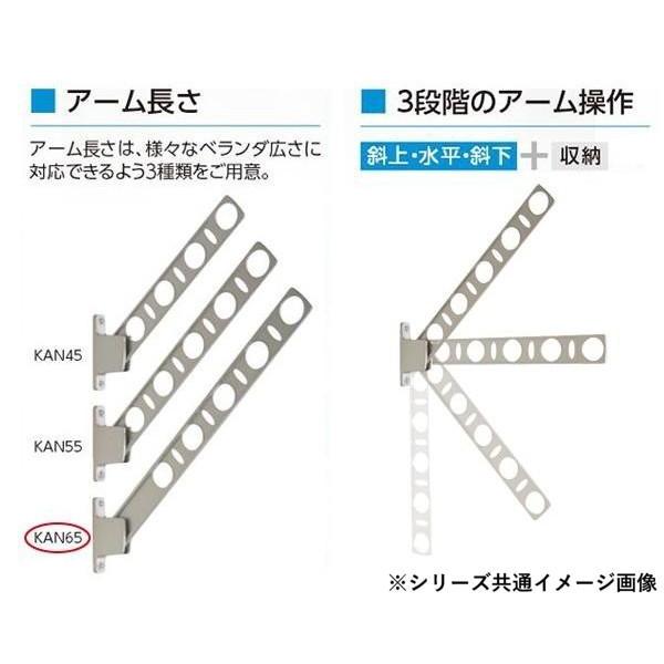 DRY・WAVE 窓壁用物干金物 KAN65 ホワイト : 通販奉行 - 通販 - Yahoo