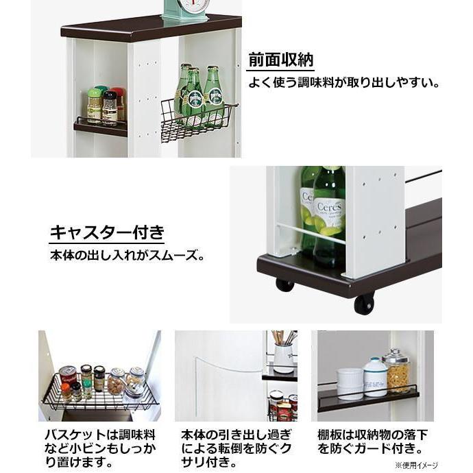 ラック ワゴン スリム 薄型 収納 ロータイプ キャスター付き
