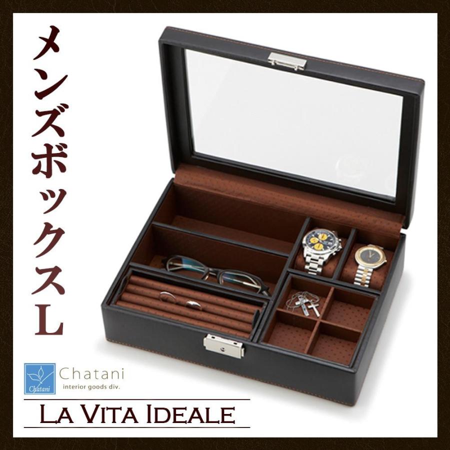 茶谷産業　LA VITA IDEALE(ラヴィータイデアーレ)　メンズボックスL　240-576BK｜fu-nabi｜02