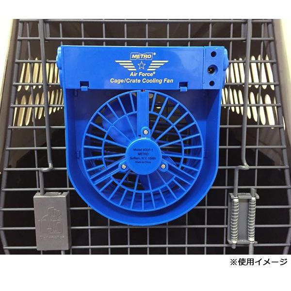 正規輸入品 ペット用扇風機 Metro Cage/Crate Cooling Fan メトロ ケージ/クレート クーリング・ファン ブルー CCF1 1089947通販奉行 通販