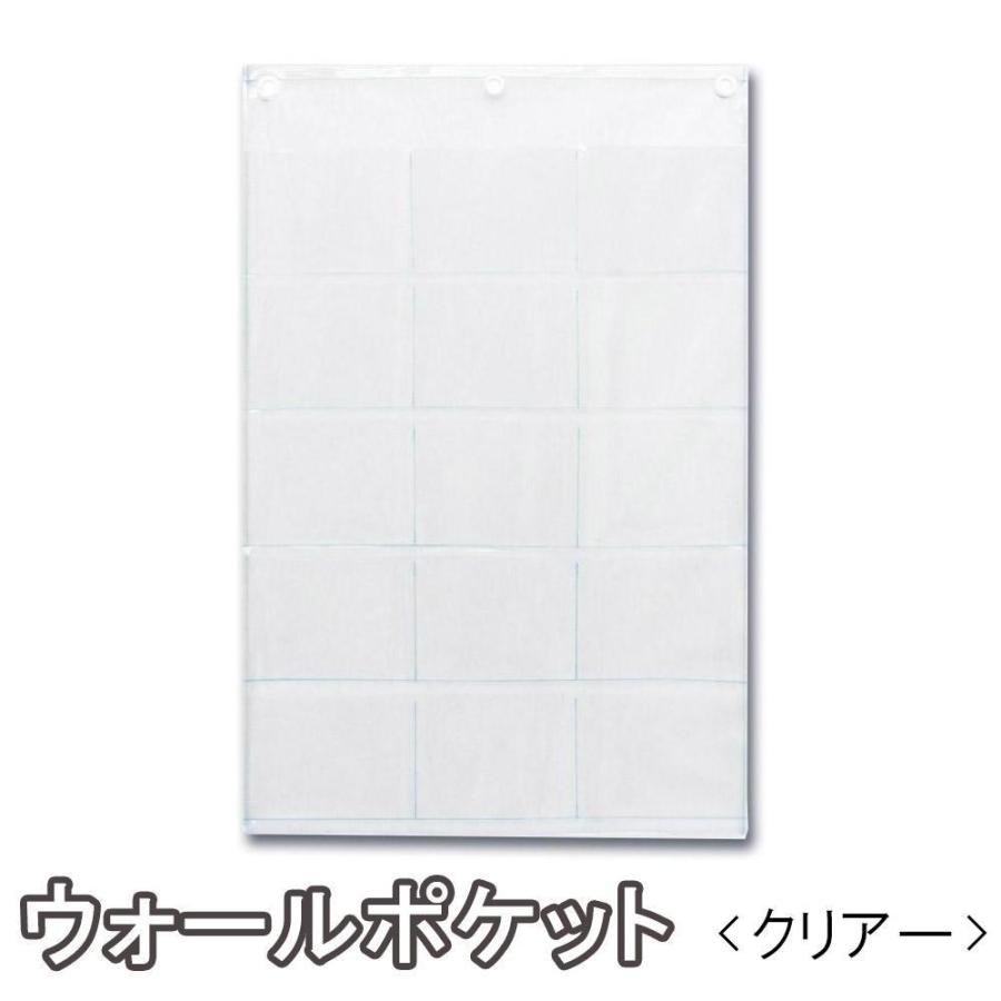 日本製 SAKI(サキ) ウォールポケット CD(15P) クリアー W-178 : 通販