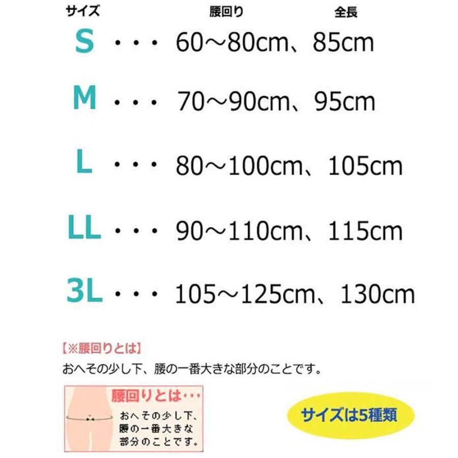 中山式 腰椎医学(R) コルセット 滑車式標準タイプ 白　Lサイズ｜fu-nabi｜07