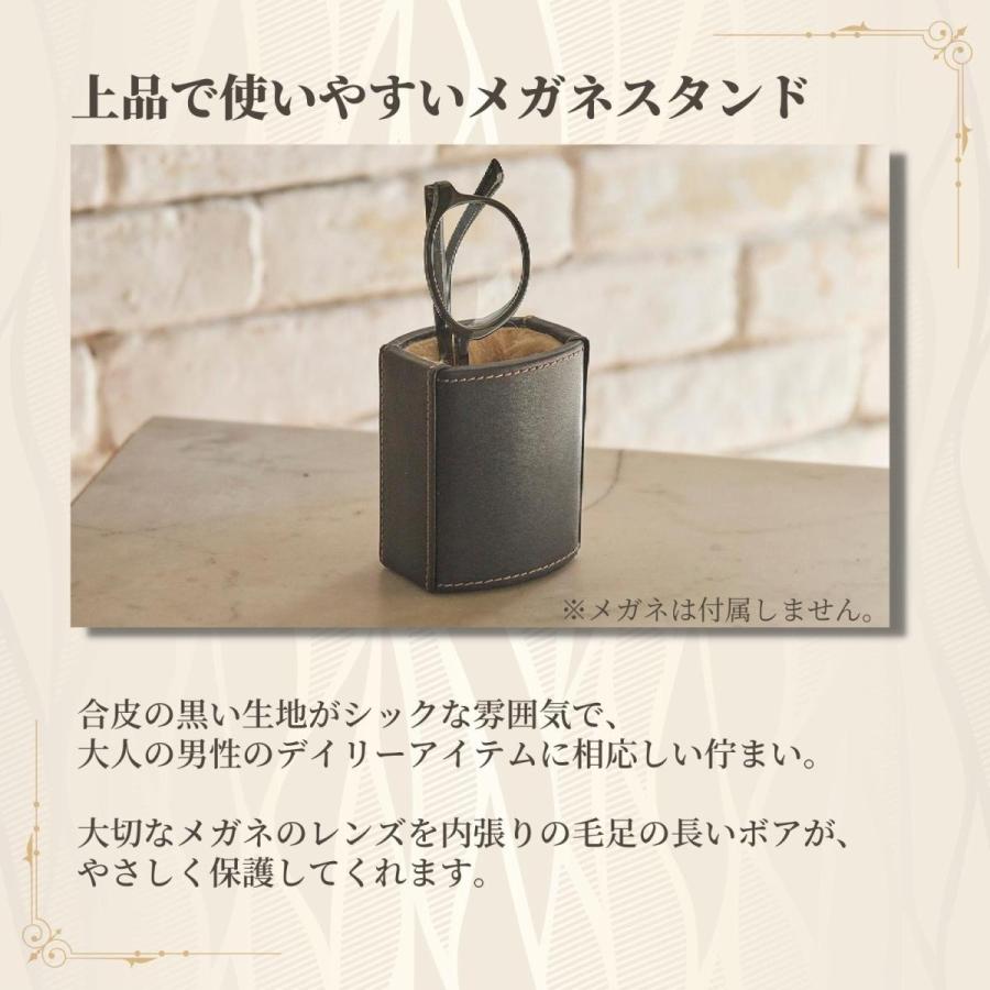 メガネ立て スタンド 収納 保護 サングラス 老眼鏡 保管 卓上 デスク
