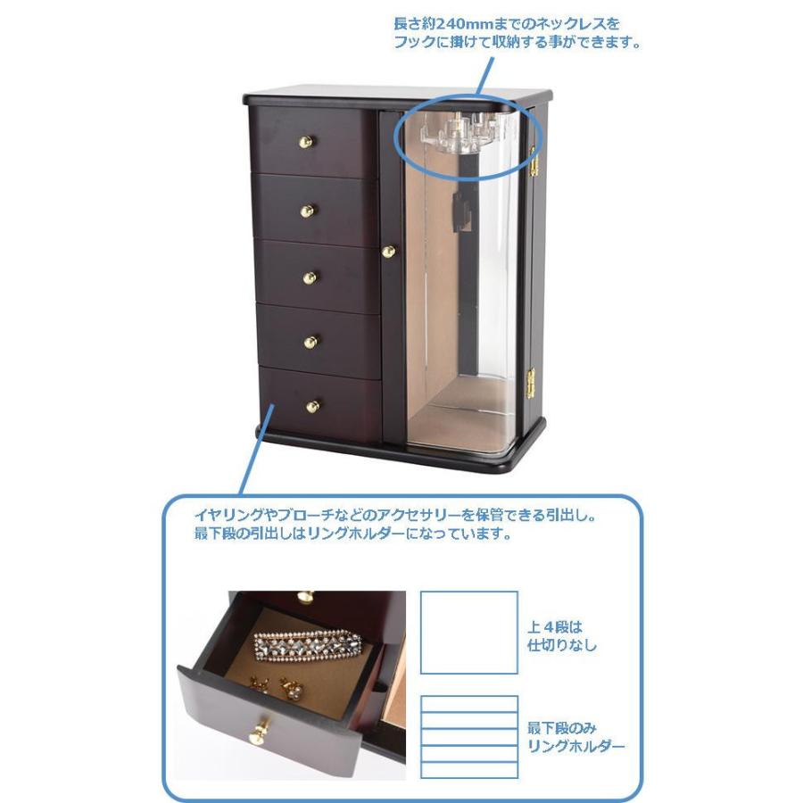 茶谷産業 Made in Japan 木製ジュエルケース 17-808 : 通販奉行 - 通販  