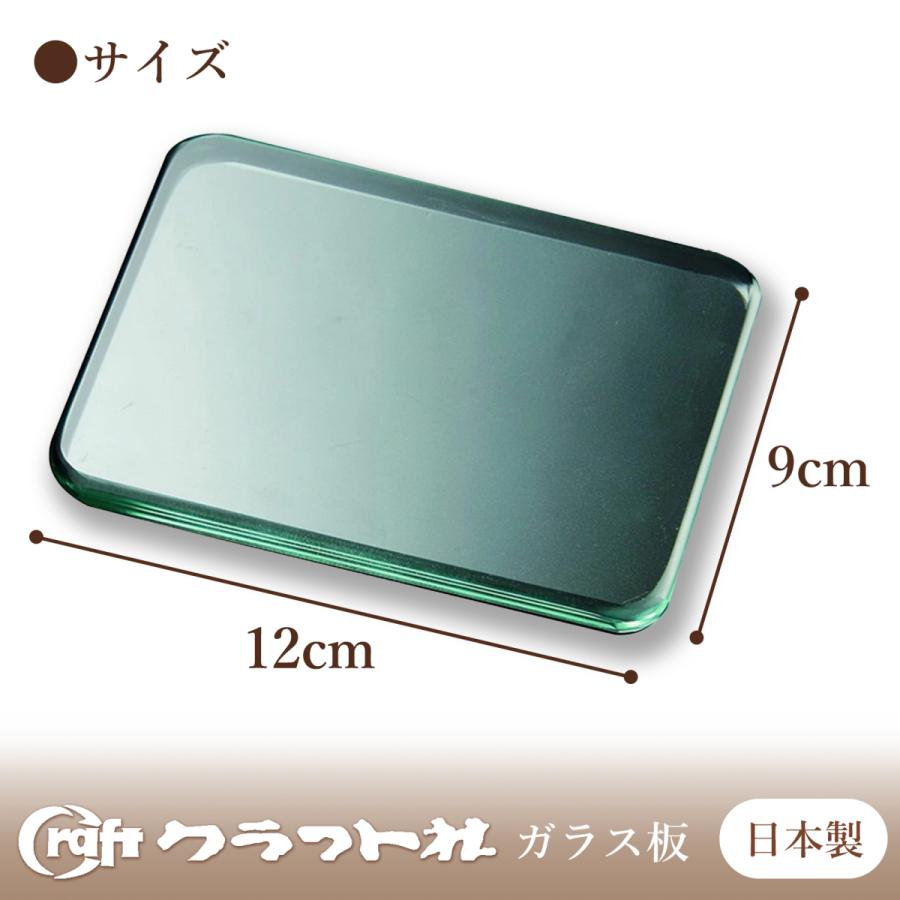 磨き板 ガラス製 プレート 革 レザー 床磨き ヘリ クラフト 工具 道具