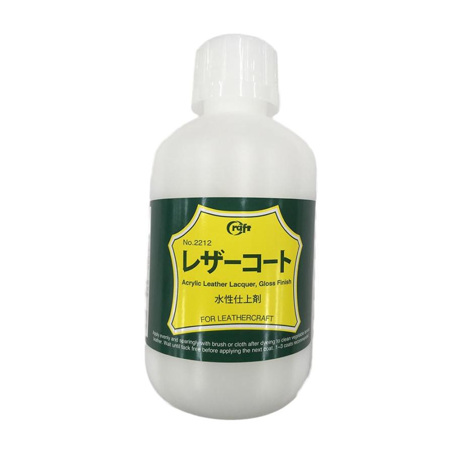 コーティング剤 革工具 水性 仕上げ 手芸 ハンドメイド クラフト DIY