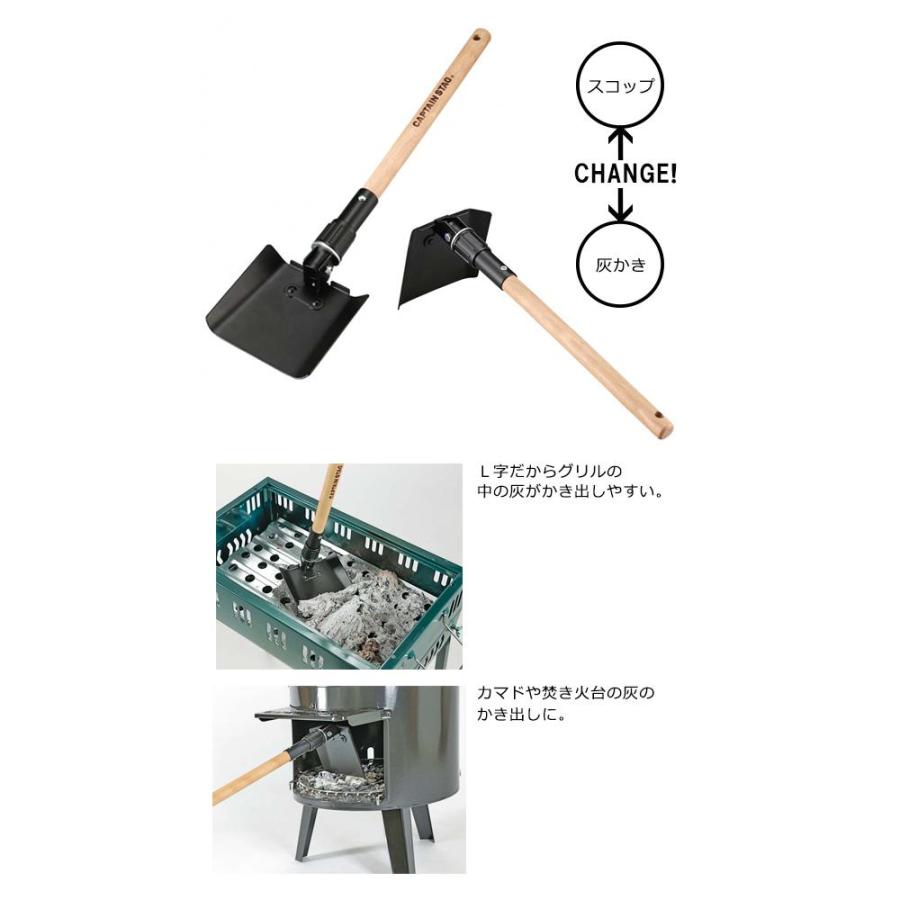 ショベル 炭スコップ アウトドアグッズ グリル カマド 焚き火台 灰の